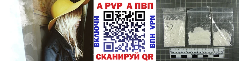 где можно купить наркотик  Тейково  Alfa_PVP крисы CK 