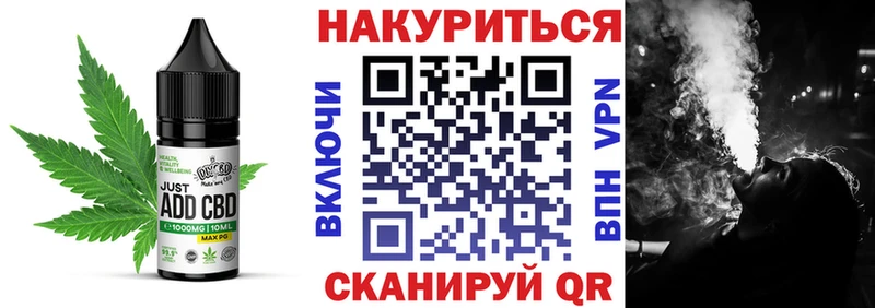 Еда ТГК марихуана  Тейково 