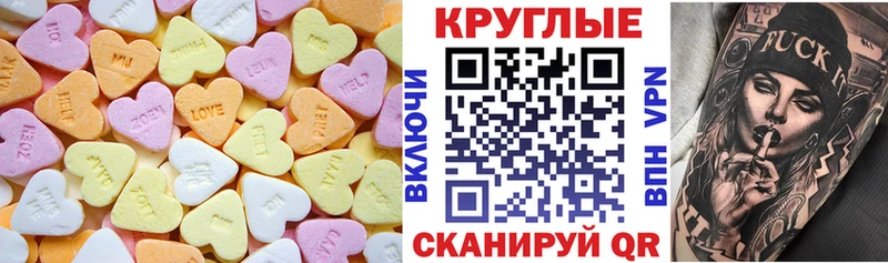 Экстази louis Vuitton  Тейково 