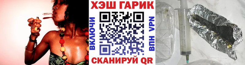 ГАШИШ гашик  Тейково 