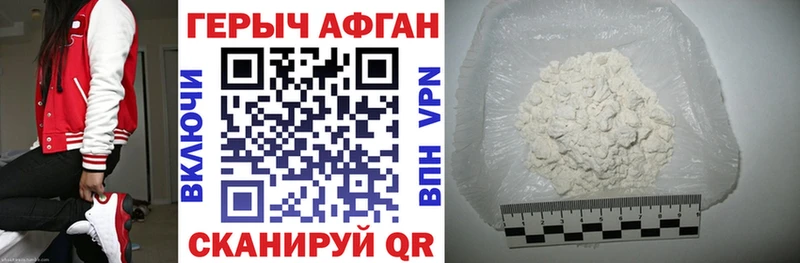 ГЕРОИН белый  купить наркоту  KRAKEN ONION  Тейково 