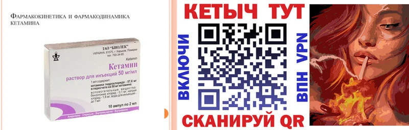 kraken ТОР  Тейково  Кетамин VHQ  дарнет шоп 