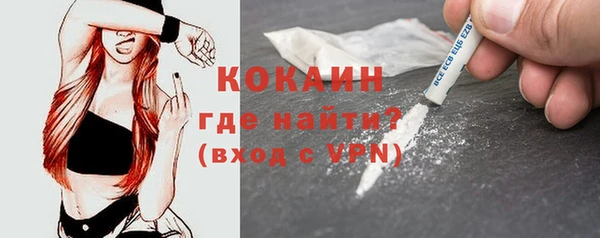 ALPHA-PVP Армянск