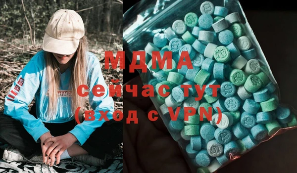 ALPHA-PVP Армянск