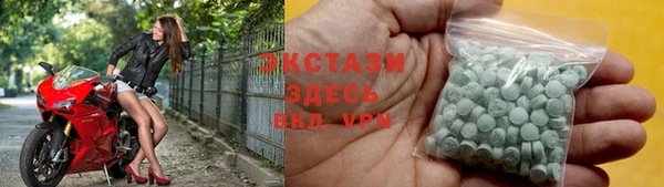 ALPHA-PVP Армянск
