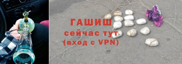 ALPHA-PVP Армянск