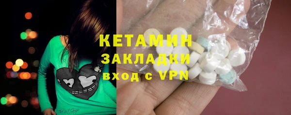 ALPHA-PVP Армянск