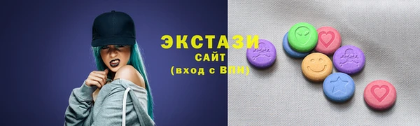 ALPHA-PVP Армянск