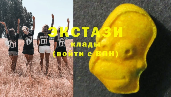 ALPHA-PVP Армянск