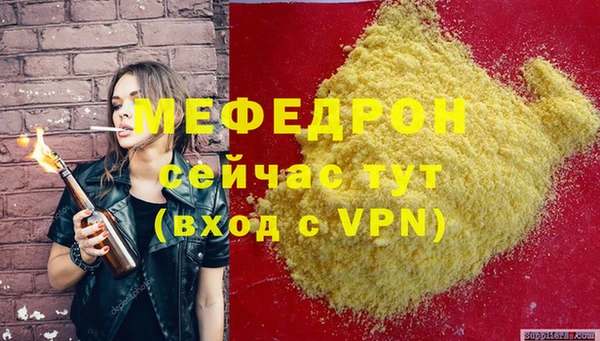 МДПВ Аркадак