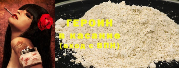 spice Новозыбков