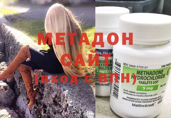 ALPHA-PVP Армянск