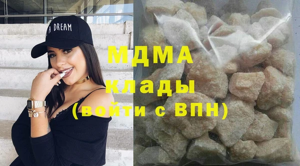 ALPHA-PVP Армянск