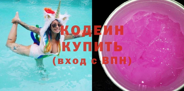 ALPHA-PVP Армянск
