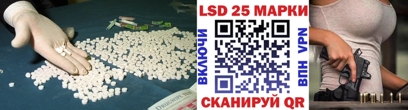 LSD-25 экстази ecstasy  Тейково 