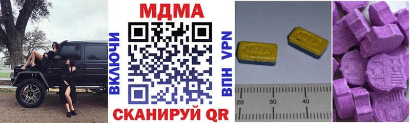 закладки  Тейково  MDMA Molly 