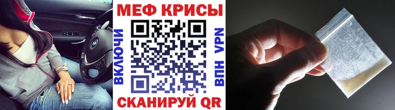 Мефедрон кристаллы  купить закладку  Тейково 