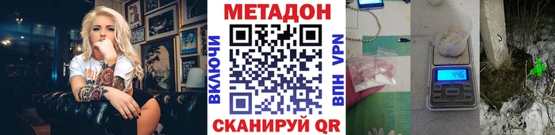 как найти закладки  Тейково  гидра ссылка  Метадон белоснежный 