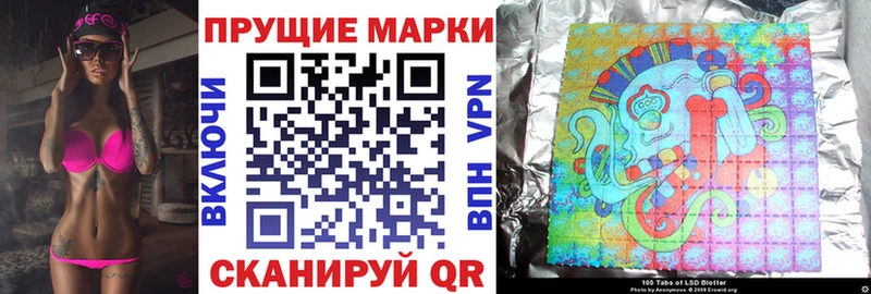 Марки NBOMe 1,5мг  Тейково 